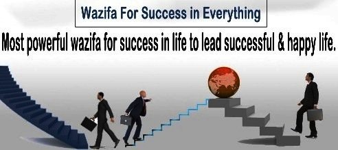 Wazifa To Get Success In Everything