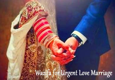 Wazifa for Urgent Love Marriage