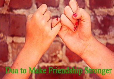 Dua to Make Friendship Stronger