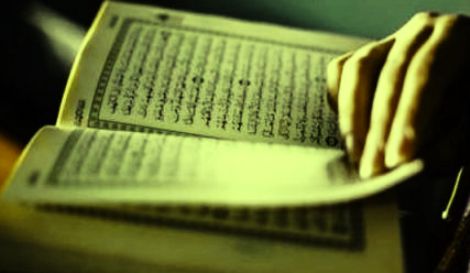 Surah Baqarah For Marriage Problems