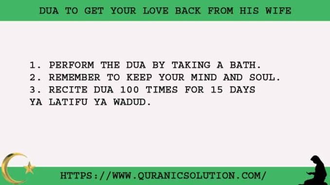 3 Powerful Dua To Get Your Love Back From His Wife 3 Powerful Dua To Get Your Love Back From His Wife
