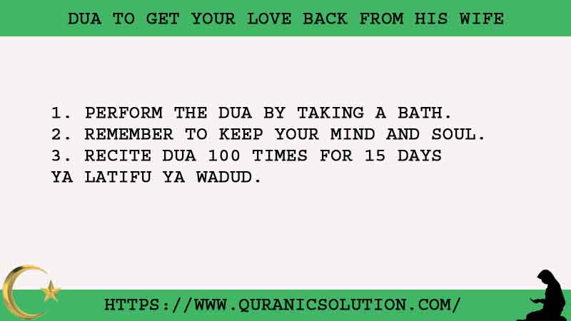 3 Powerful Dua To Get Your Love Back From His Wife