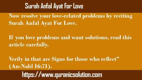 Surah Anfal Ayat For Love