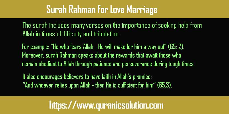 Surah Rahman For Love Marriage