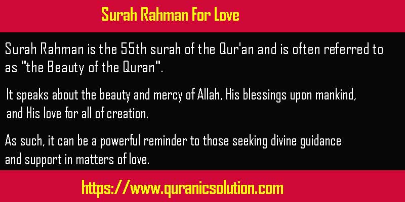 Surah Rahman For Love