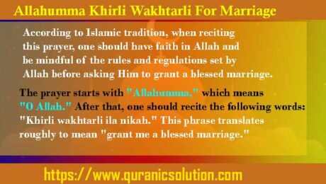 Allahumma Khirli Wakhtarli For Marriage