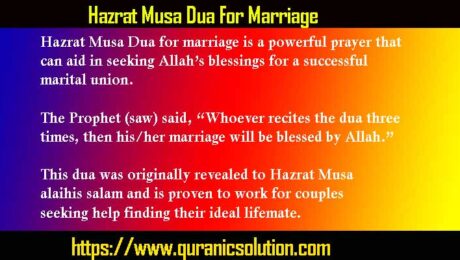 Hazrat Musa Dua For Marriage