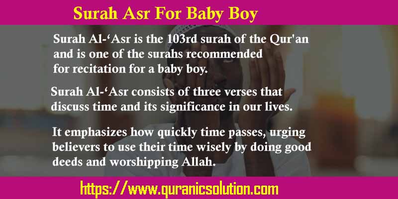 Surah Asr For Baby Boy