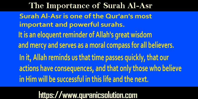 The Importance of Surah Al-Asr