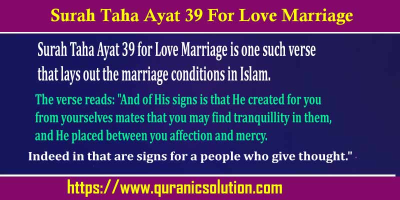 Surah Taha Ayat 39 For Love Marriage