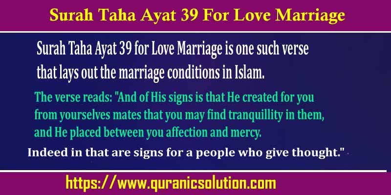 Surah Taha Ayat 39 For Love Marriage