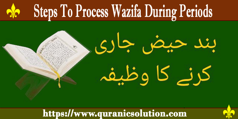 Steps To Process Wazifa During Periods
