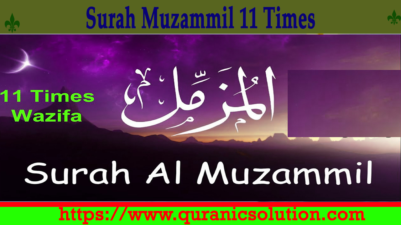 Surah Muzammil 11 Times