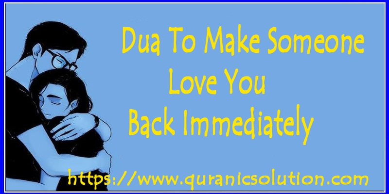 Dua To Make Someone Love You Back Immediately