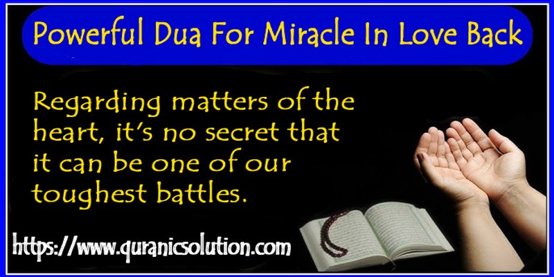 Powerful Dua For Miracle In Love Back