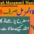 Surah Muzammil Wazifa