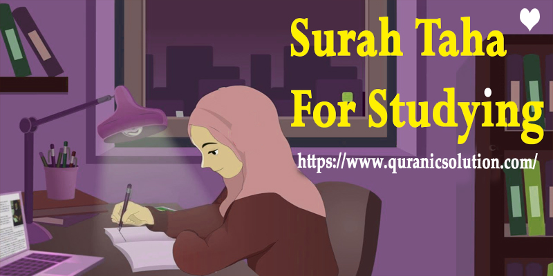 Surah Taha For Studying