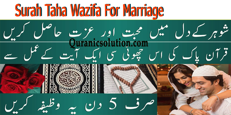 Surah Taha Wazifa For Marriage